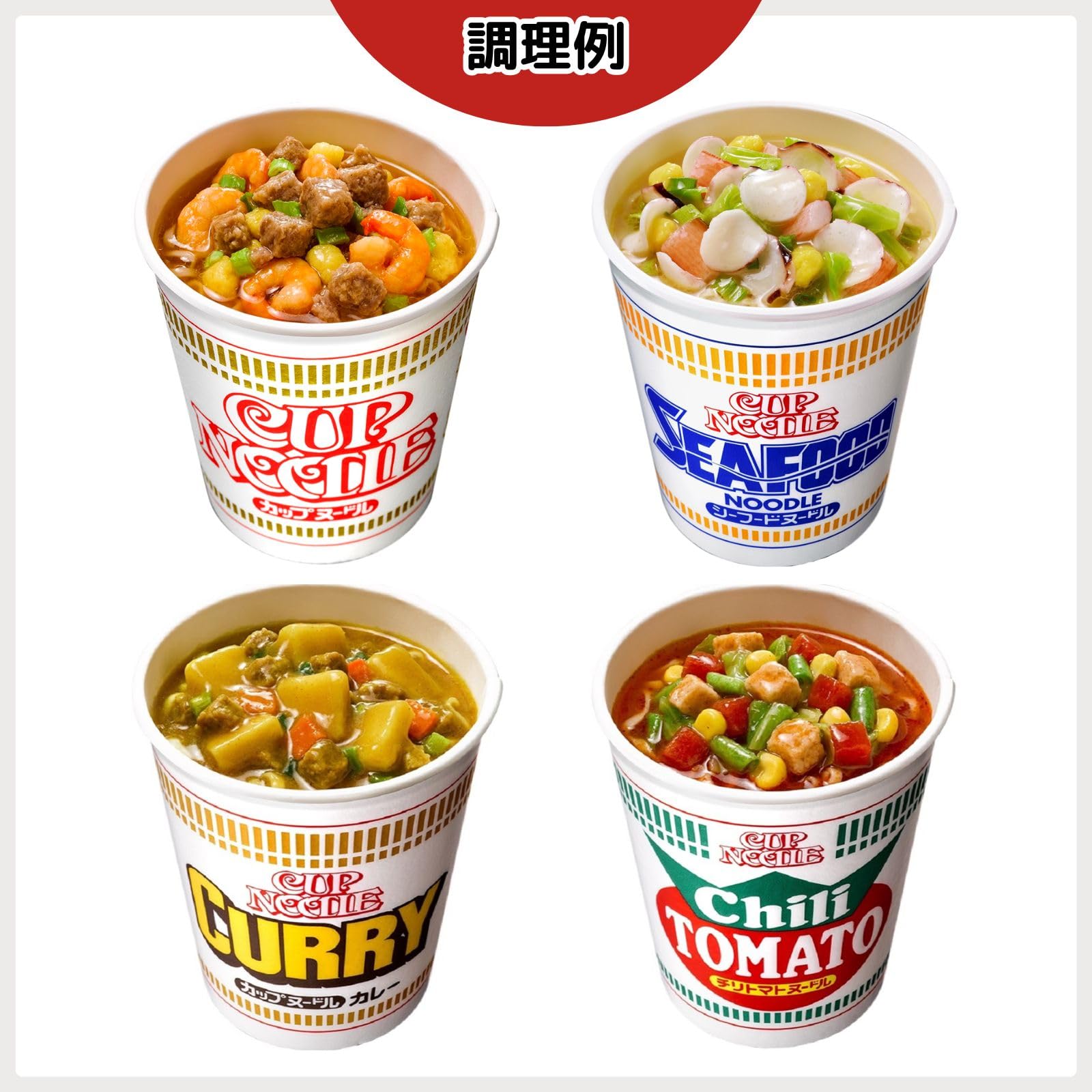 Amazon.co.jp: カップヌードル 4種(しょうゆ・カレー・シーフード