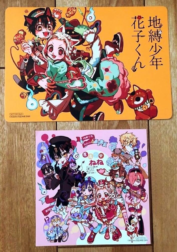 地縛少年 花子くん 0巻 アニメイト特典付き ミニ色紙 初版 シュリンク