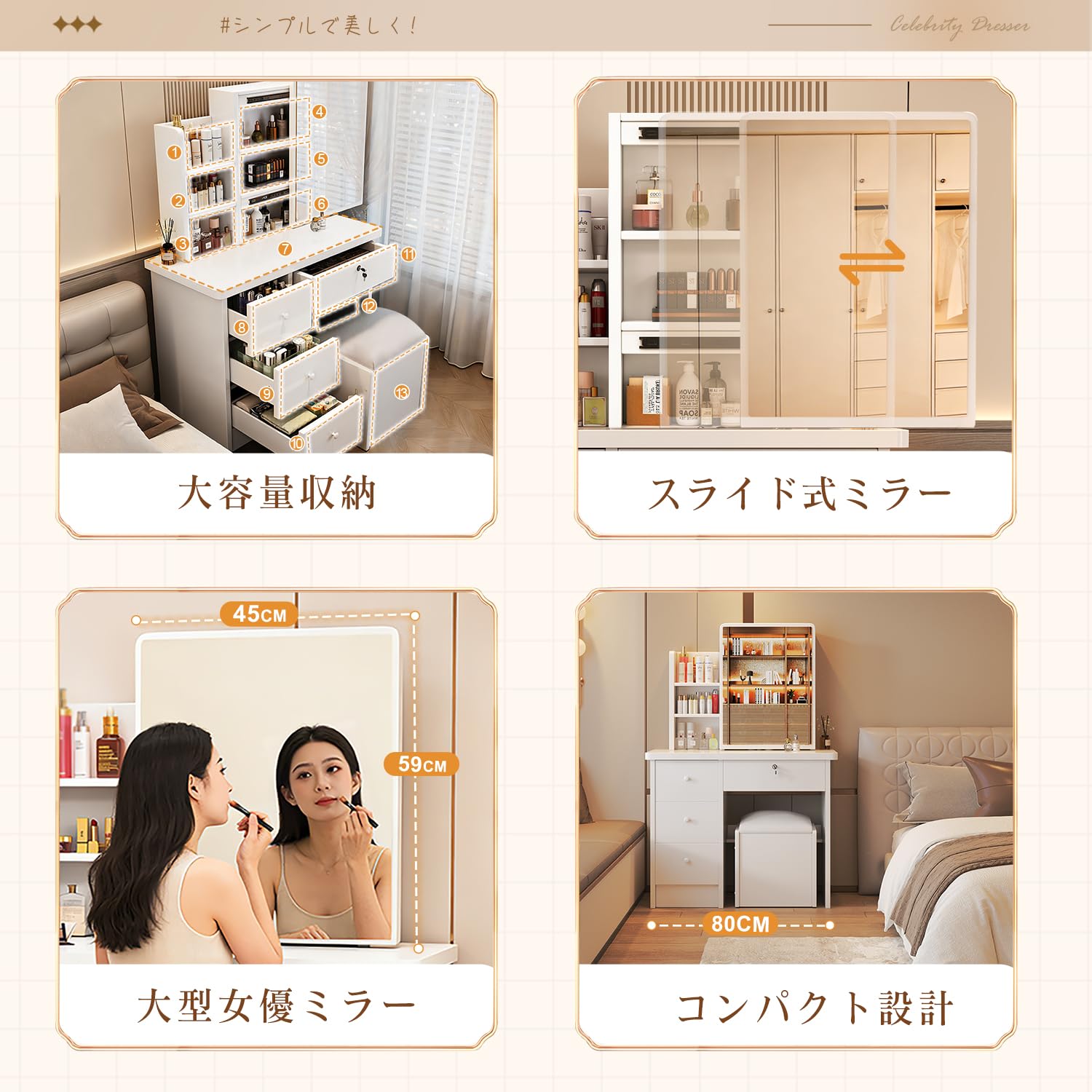 Amazon｜ドレッサー コンパクト テーブル 幅員80cm ワイド天板 