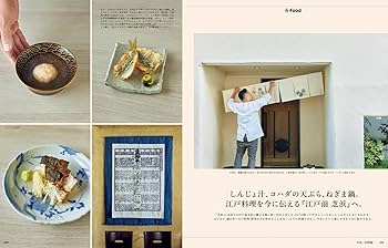 【中古】 Ｍｅｎｕ　ｂｏｏｋ東京フレンチ/マガジンハウス Amazon.co.jp: Casa BRUTUS特別編集 安藤忠雄 ザ・ベスト