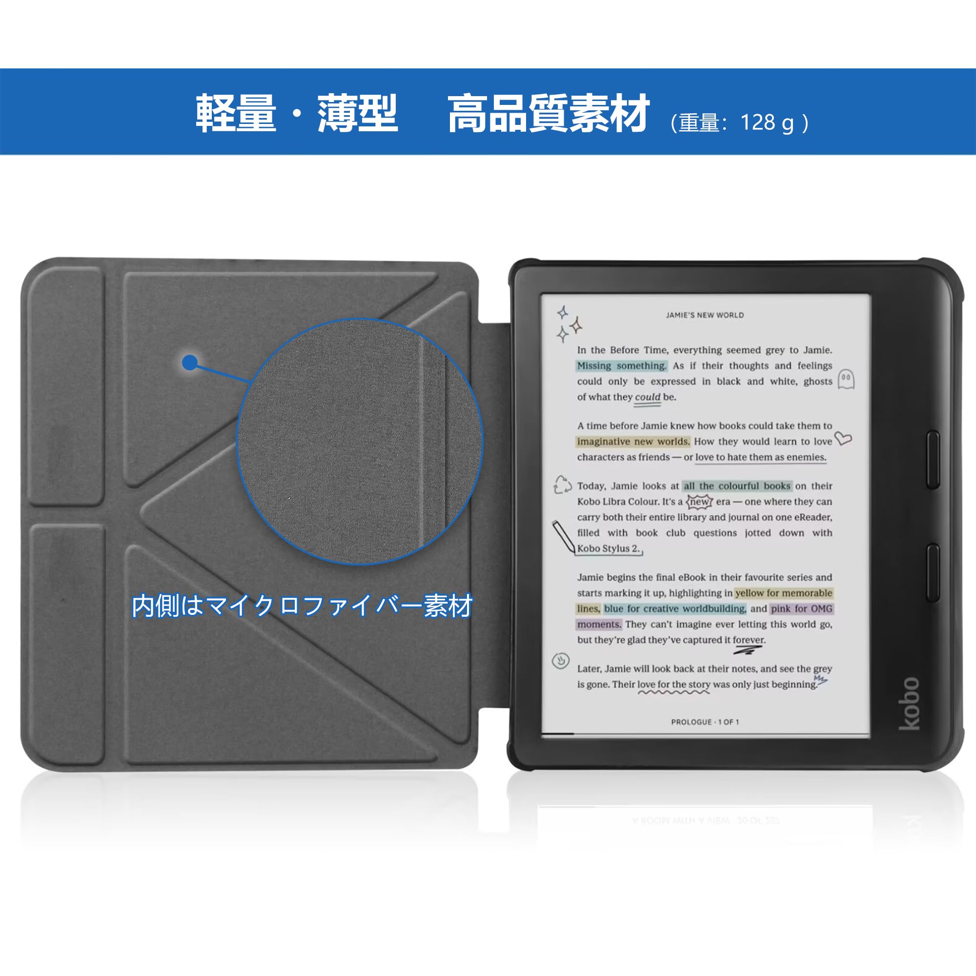 【美品】Kobo Libra Colour カバー付き Amazon.co.jp: Doo KOBO Libra Colour用 縦ケース 2024年発売 KOBO