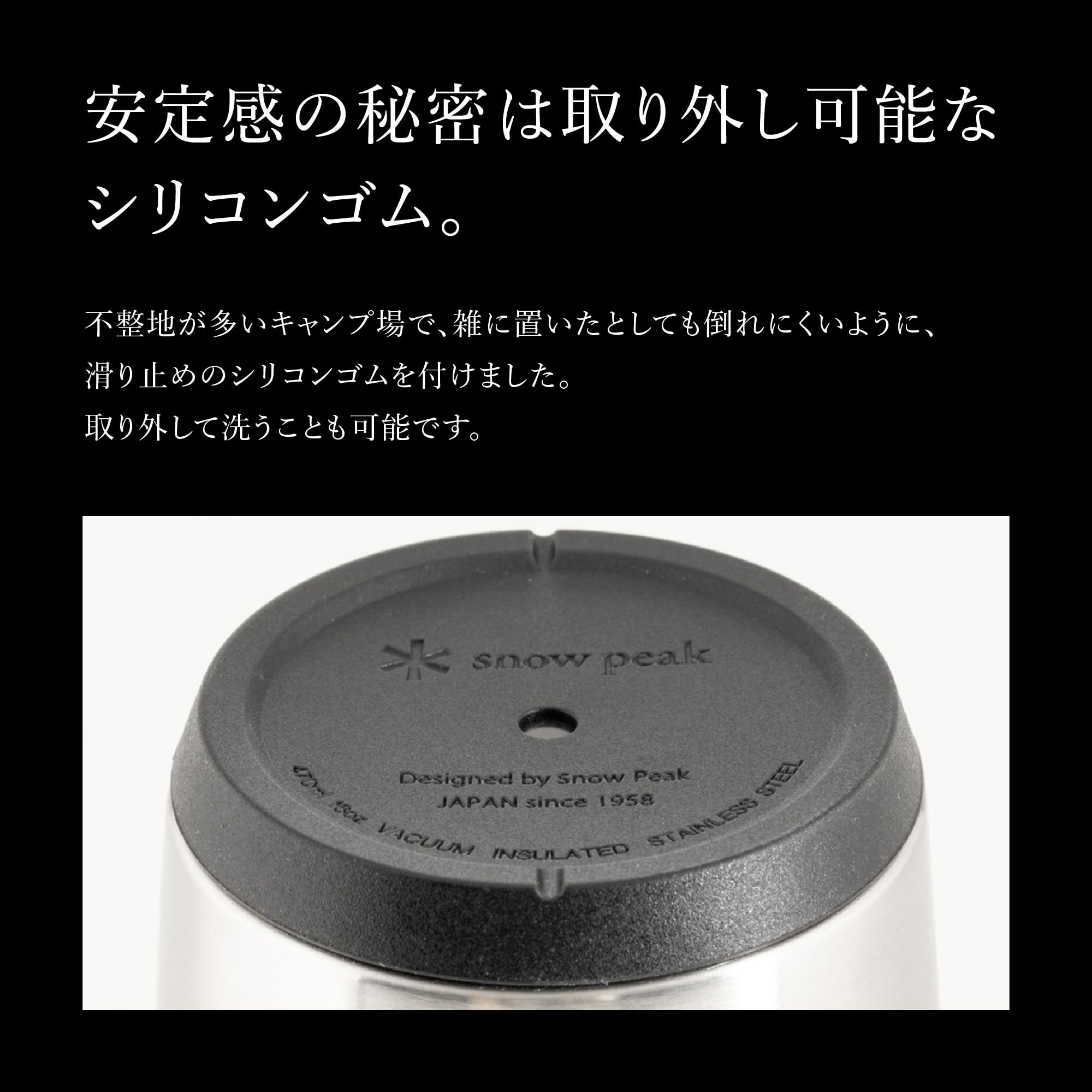 Amazon.co.jp: スノーピーク(snow peak)【Amazon.co.jp限定】サーモ