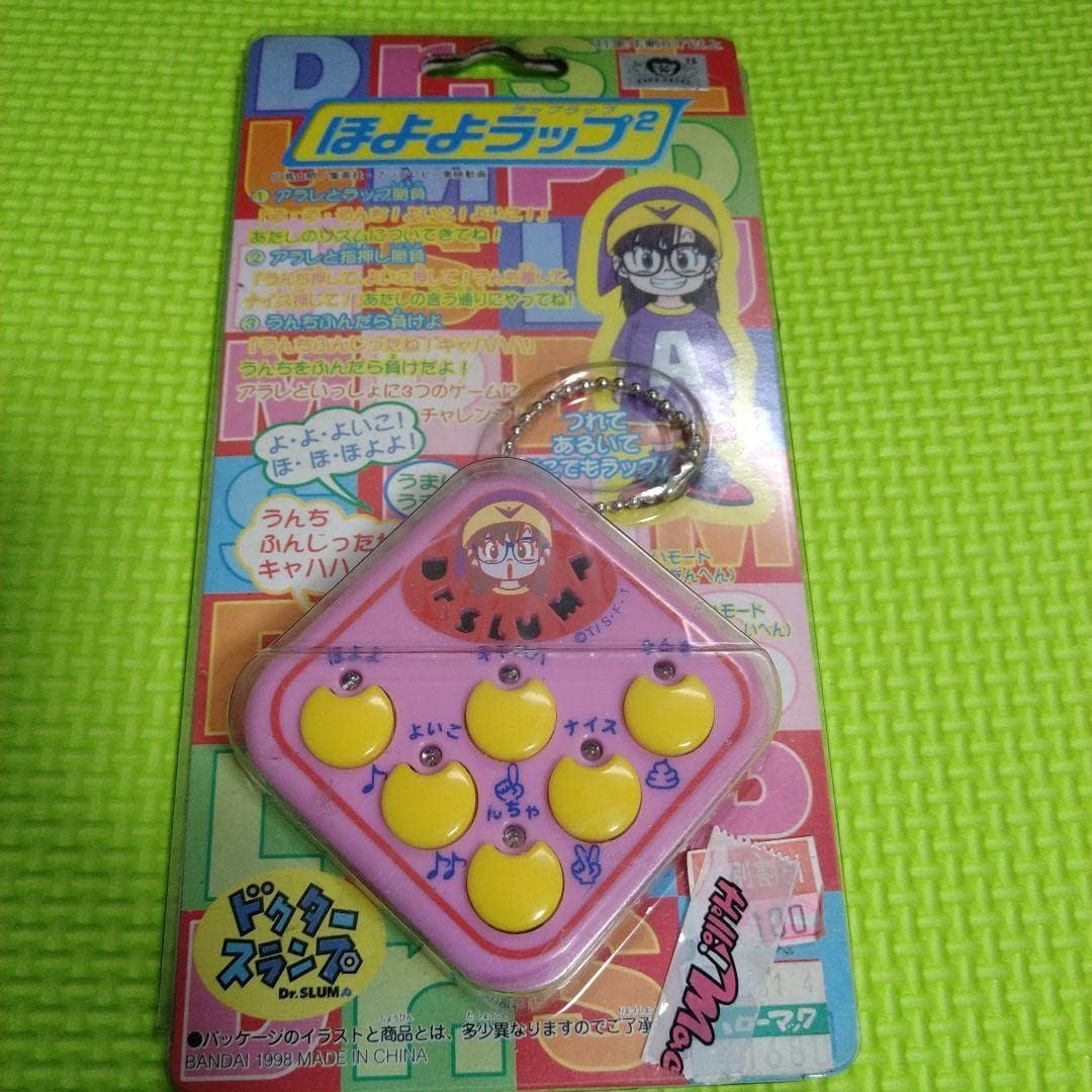 地縛少年花子くん 源輝 カラオケの鉄人 くじ引き堂 ぱしゃ これ ホルダー