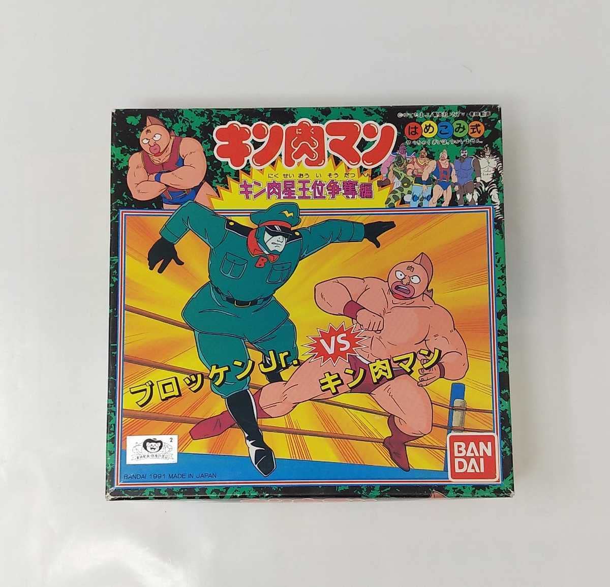 Amazon.co.jp: m2-353 キン肉マン キン星王位争奪編 No.6 ブロッケンJr