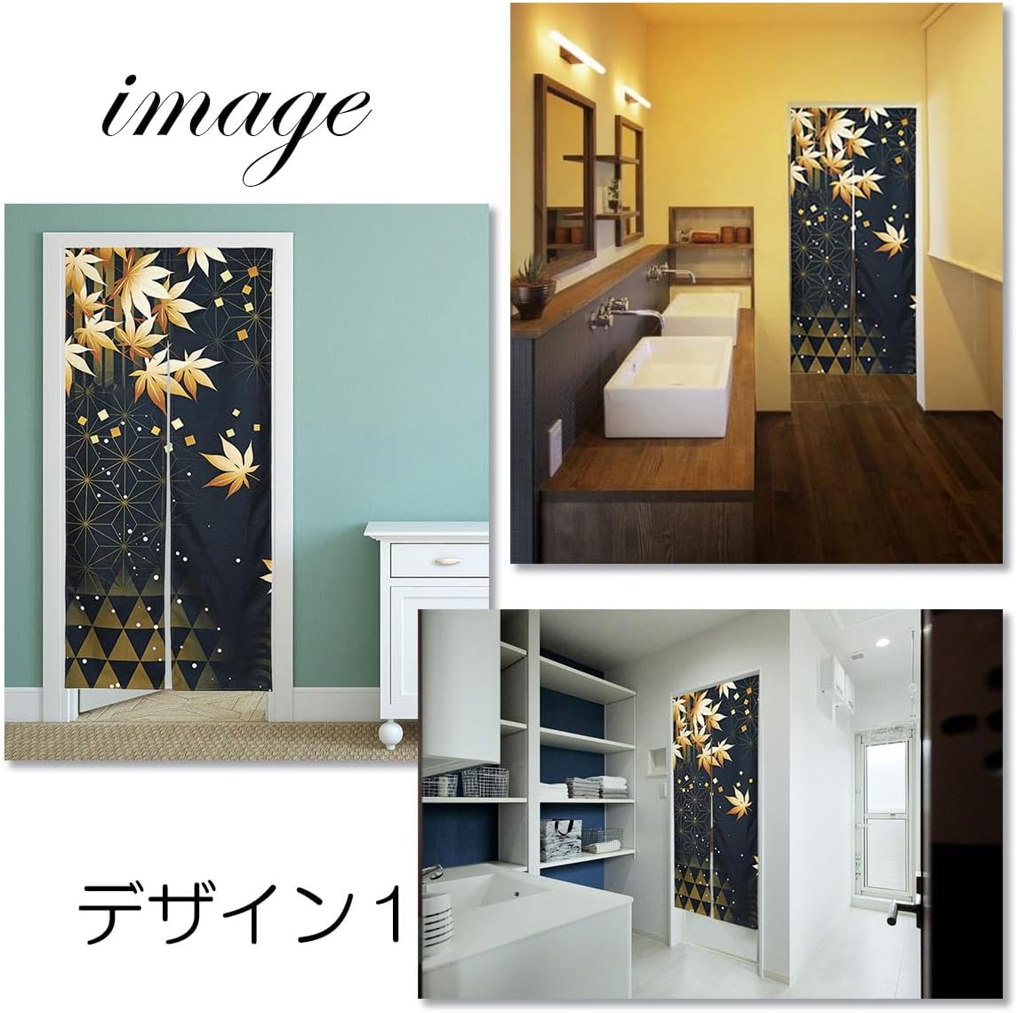 Noren Japanese Style Doorway Curtain with a Picture of Autumn Leaves Printed on it (pattern1)