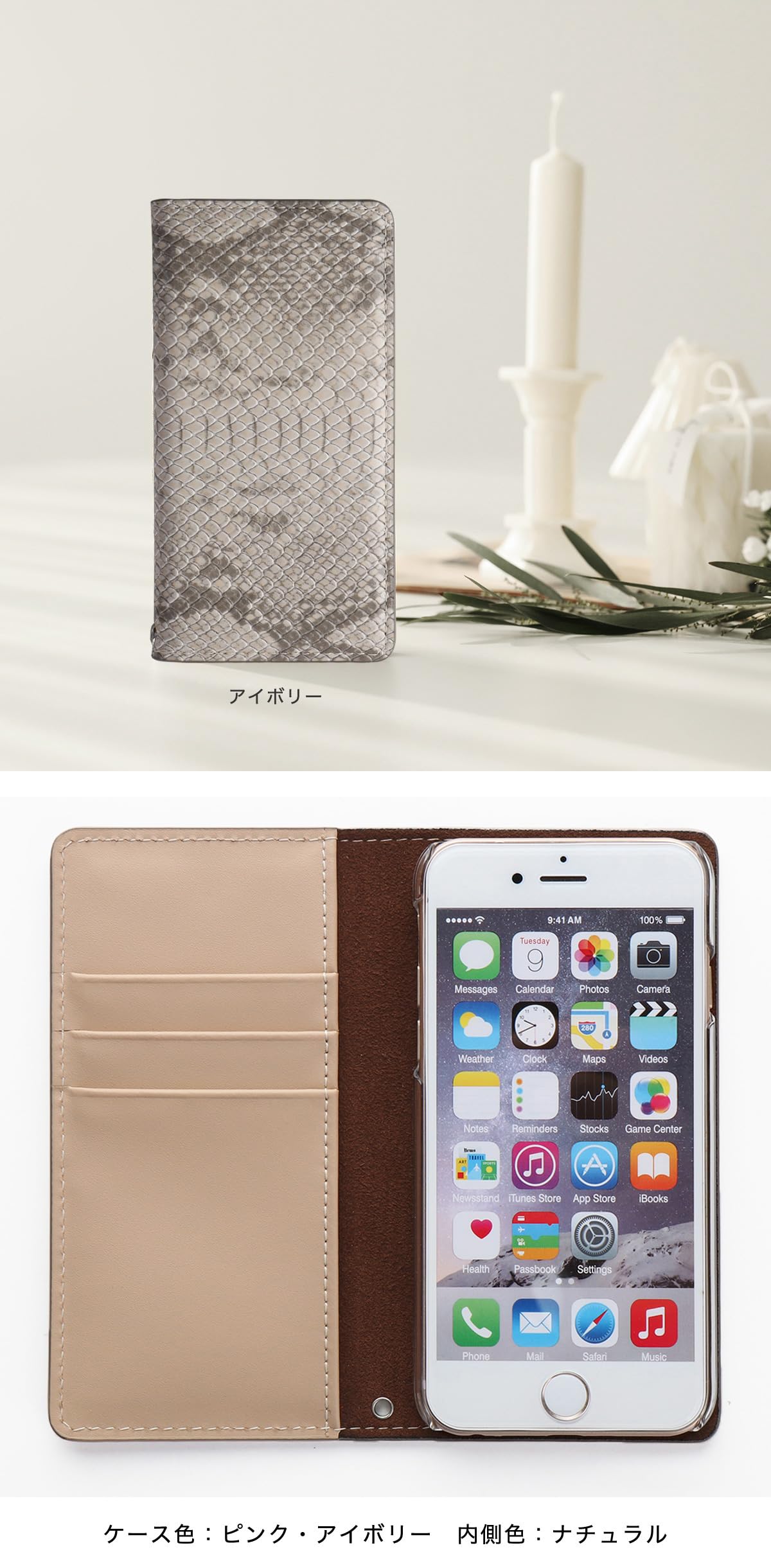Amazon.co.jp: PUレザー 本革 手帳型 スマホケース iPhone用 16 Pro