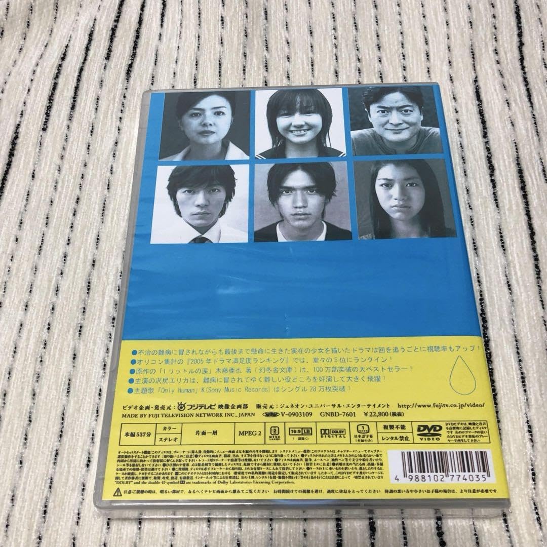 会いたい DVD SET1・2　スペシャルメイキング1・2 会いたい DVD SET1・2スペシャルメイキング1・2