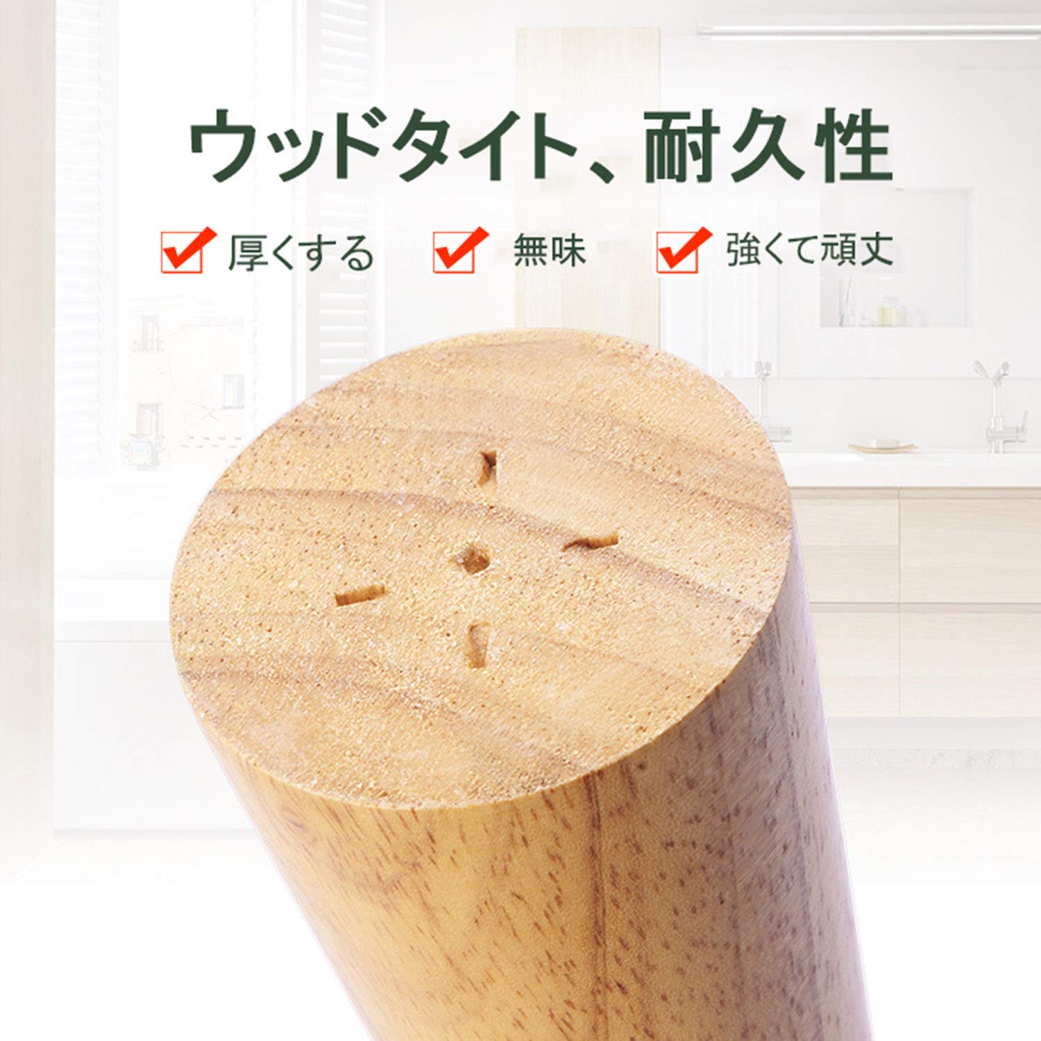 Amazon.co.jp: 木製 家具 脚 ソファ 脚、DIY脚 パーツ 無垢、M8/M10