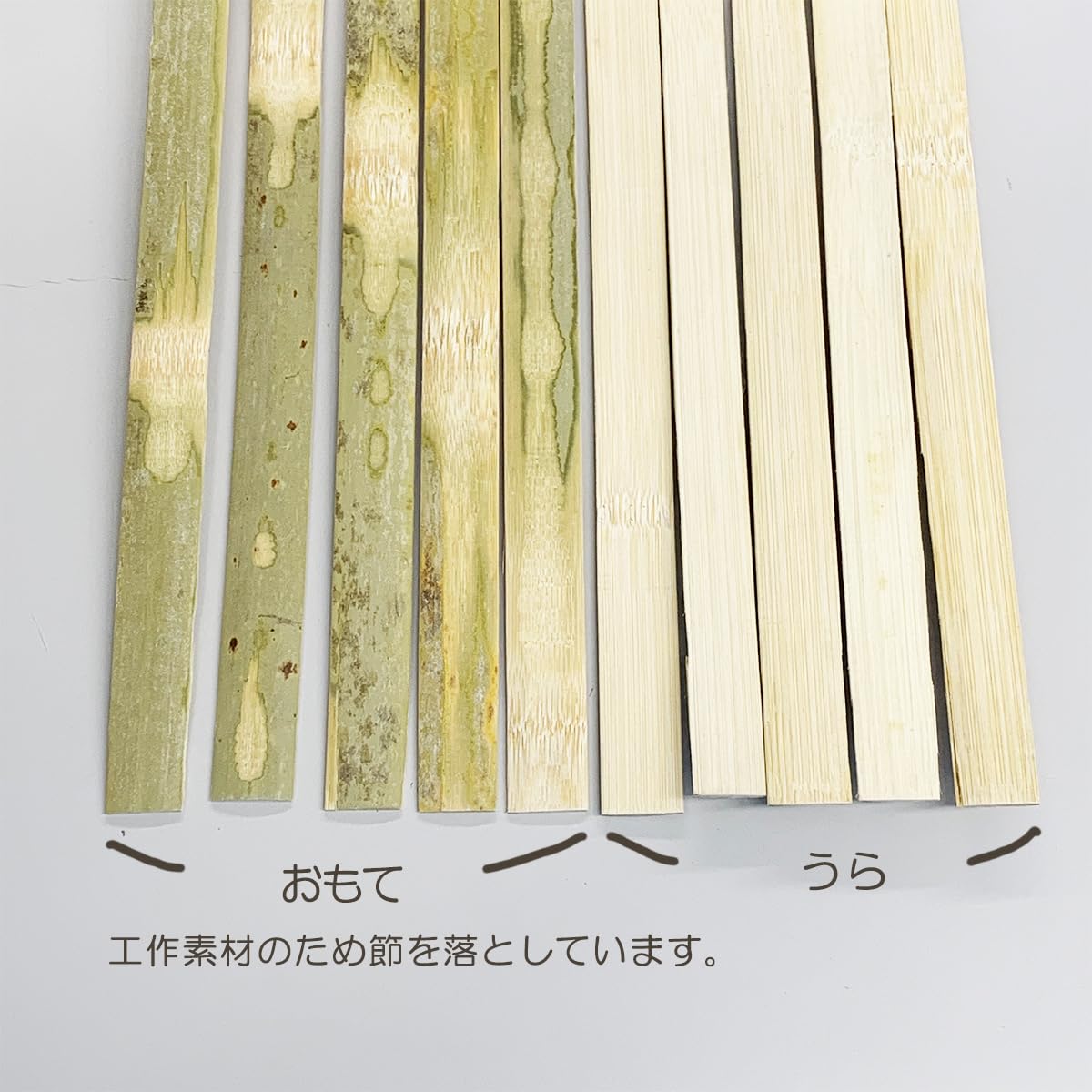 Amazon.co.jp: 割竹 約2.7×20×900mm 10本組: ホーム＆キッチン