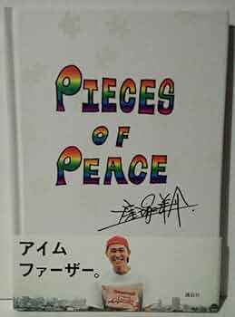 ☆PEACE☆ページ 71ITB4uqIRL._AC_UF350,