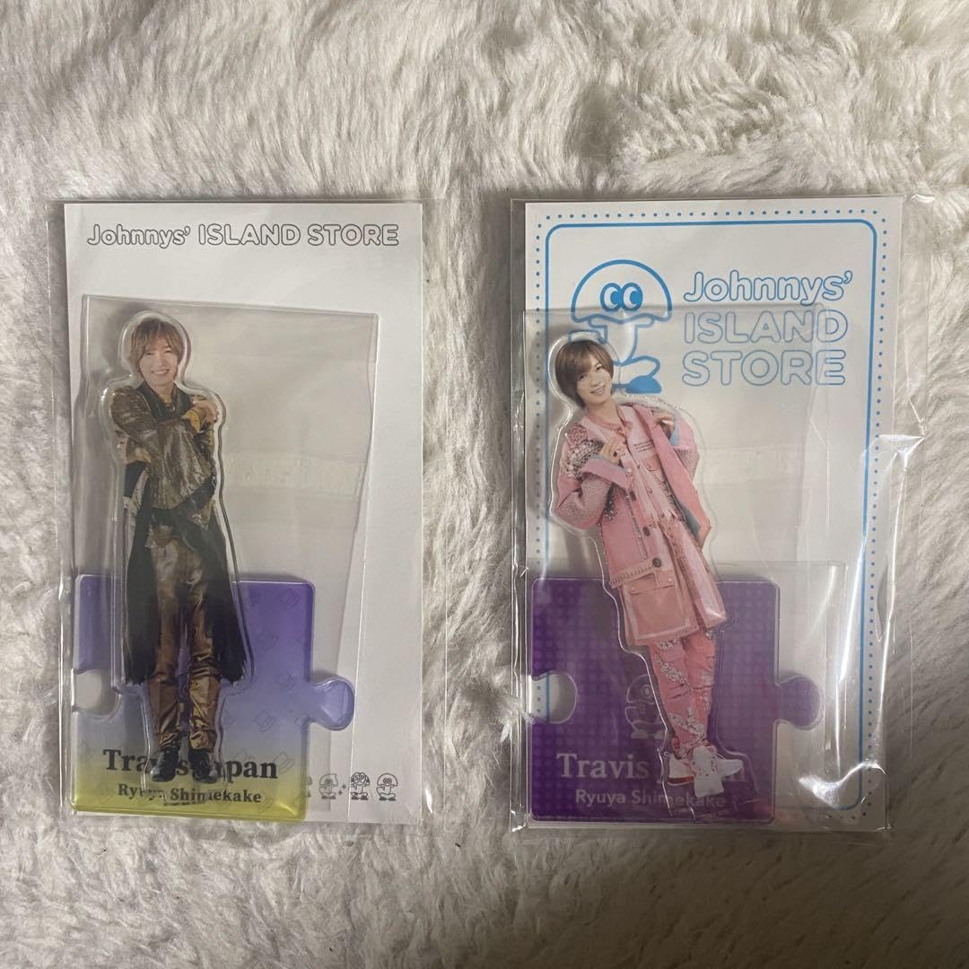 Amazon.co.jp: Travis Japan 七五三掛龍也 アクスタ : ファッション 