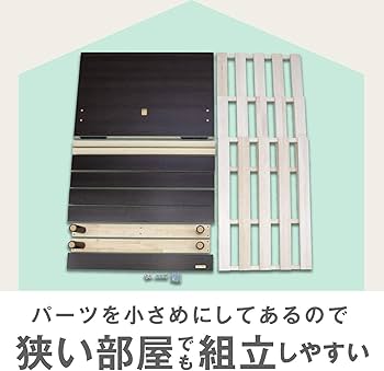 Amazon｜【フランスベッド正規品】 ベッドフレーム ダークブラウン