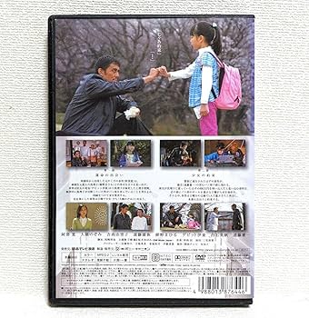 Amazon.co.jp: 白い春 DVD 全6巻セット 阿部寛 吉高由里子 遠藤