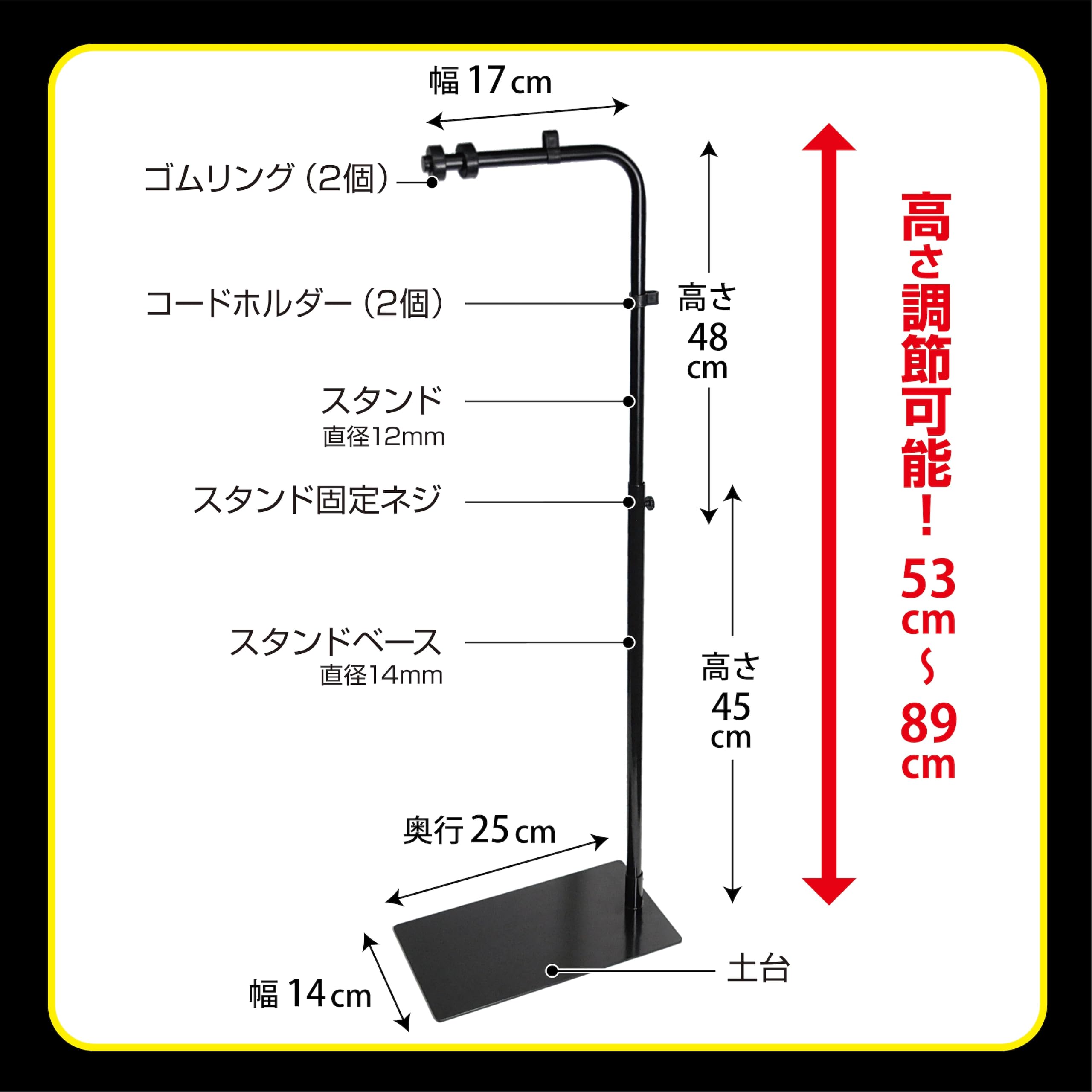 Amazon | GEX EXOTERRA ライトスタンド ライトドーム設置用スタンド 53