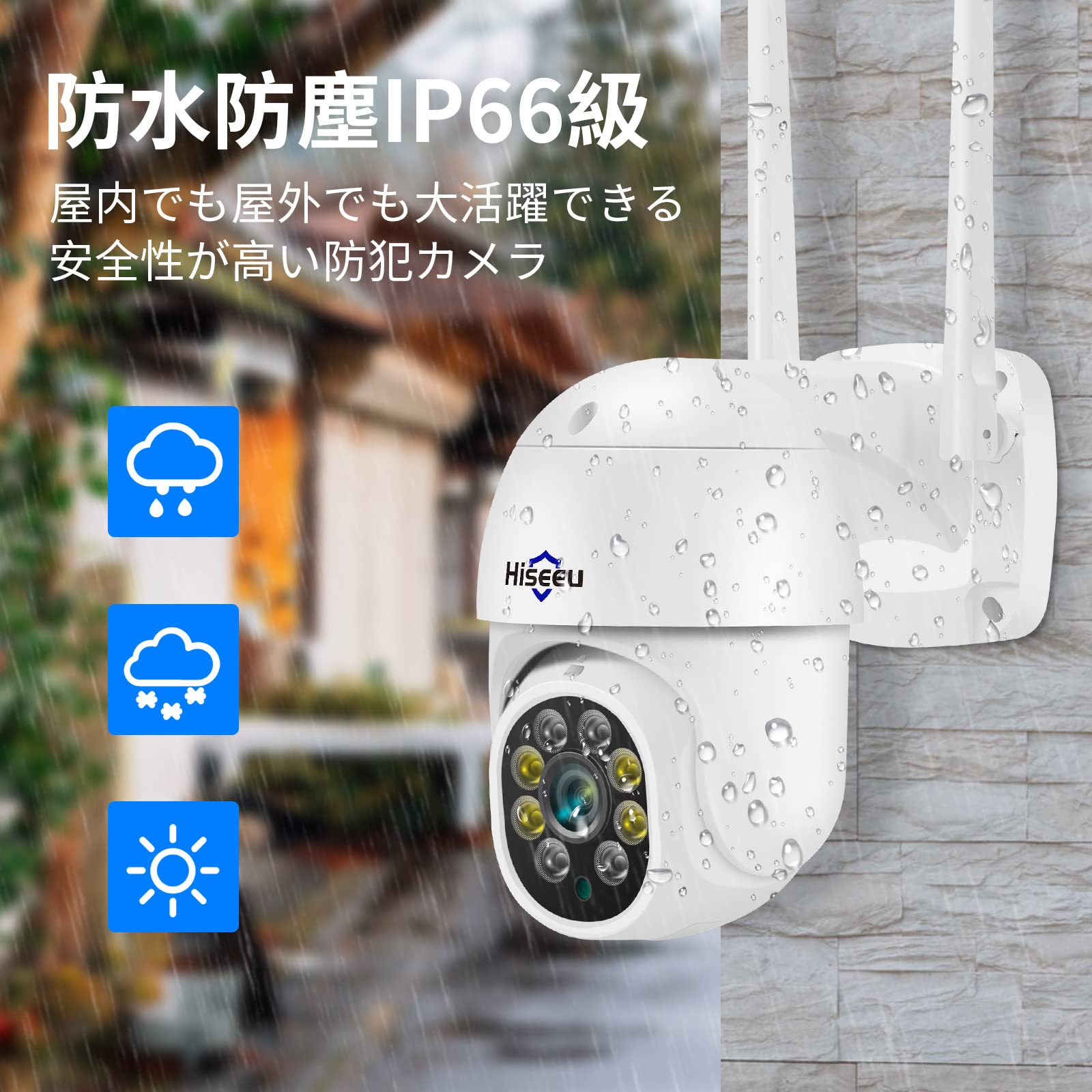 Amazon.co.jp: 【自動追尾機能搭載】防犯カメラ 5倍ズーム パン チルト 