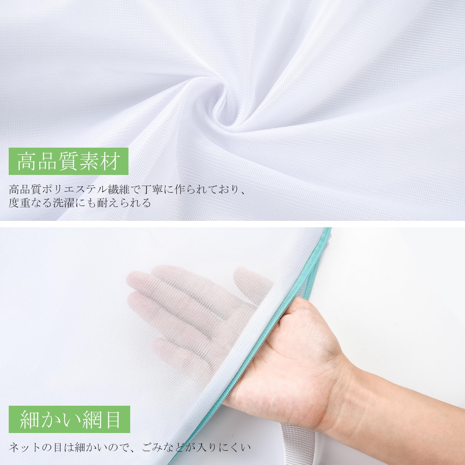 Amazon.co.jp : OTraki 洗濯ネット 中 40x50cm 2枚入り