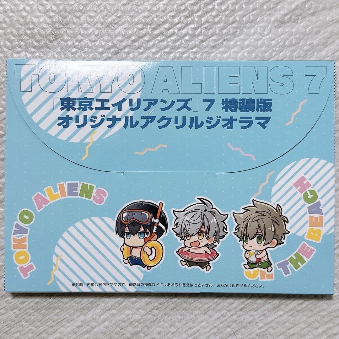 Amazon.co.jp: 東京エイリアンズ 7巻 特装版 アクリルジオラマ 郡司晃