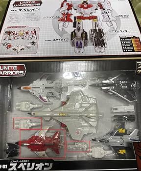 トランスフォーマー　ユナイトウォリアーズ　UW-01 スペリオン Amazon.co.jp: トランスフォーマー UW01 スペリオン : おもちゃ