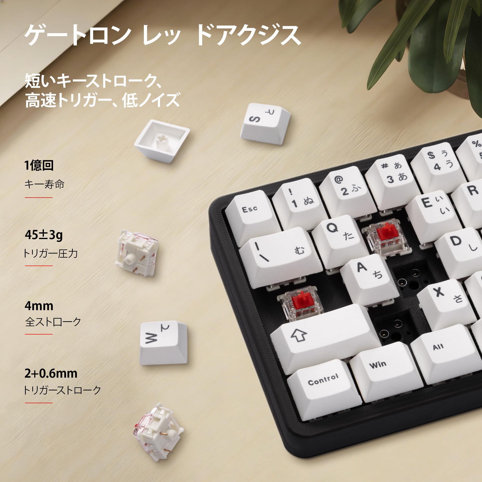 Amazon | 【YIVU】60% 分割式メカニカルキーボード ワイヤレス 赤軸 