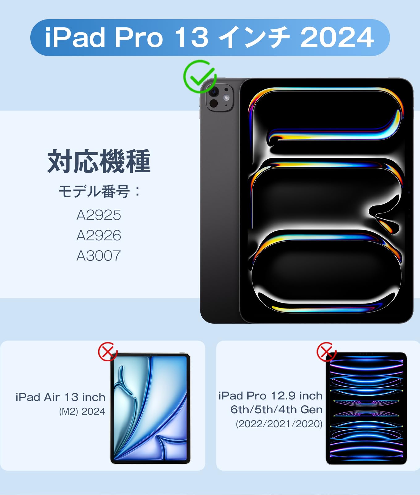 Amazon.co.jp: Maledan 対応iPad pro 13インチ ケース 2024新型 透明