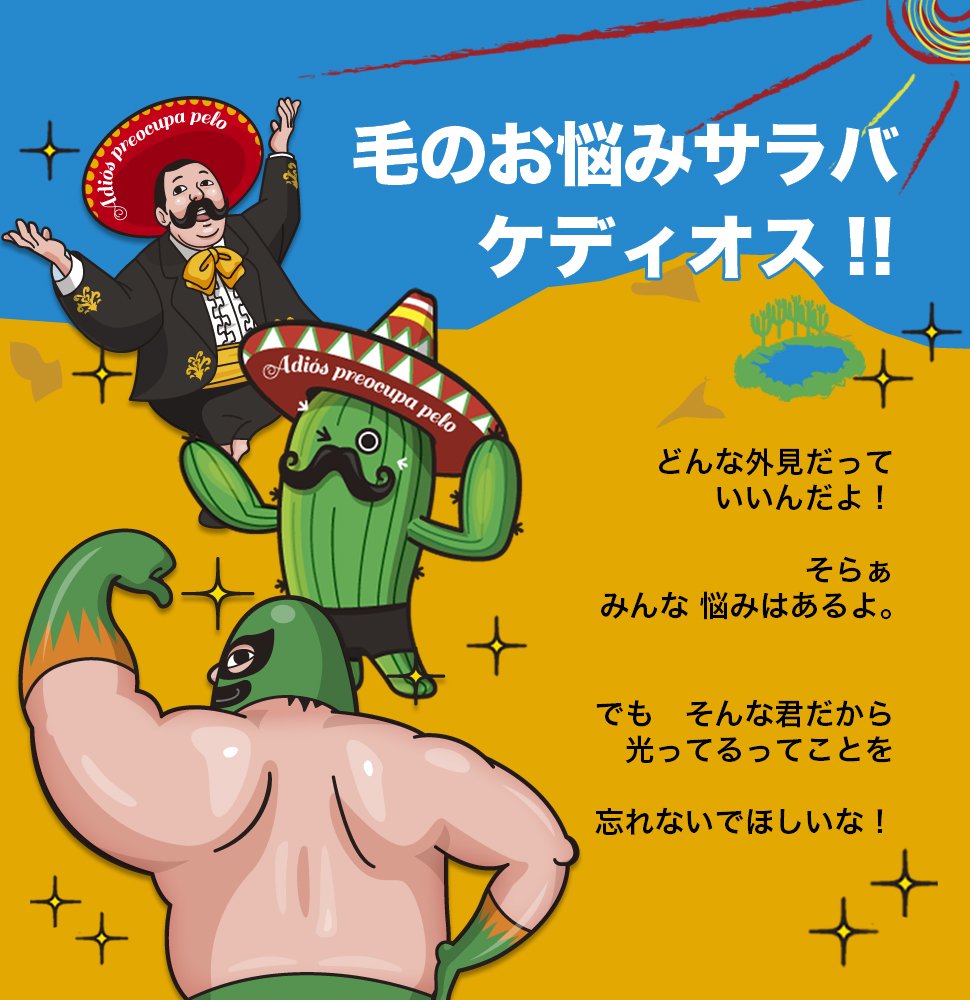 Amazon | ケディオス(KDIOS) 男性用 ボディシェーバー + 単3アルカリ