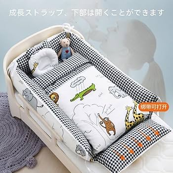 Amazon | ベビーベッド携帯型ベビーベッド新生児の赤ちゃん折りたたみ