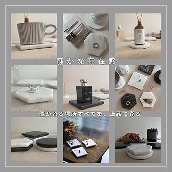 Amazon｜大理石プレート | アクセサリー展示台・小物置き・高級