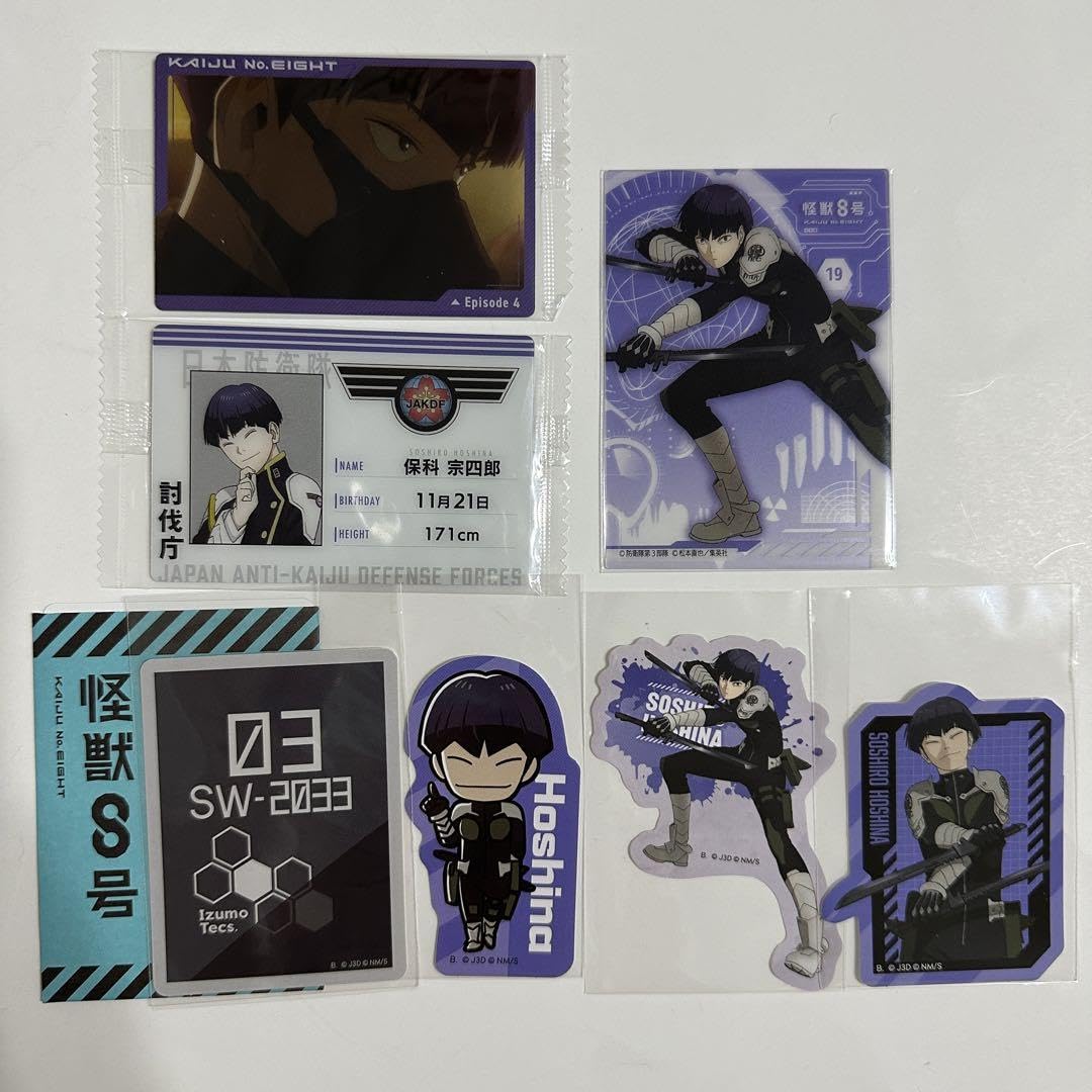 Amazon.co.jp: 怪獣8号 保科宗四郎 トレカセット③ : Toys & Games