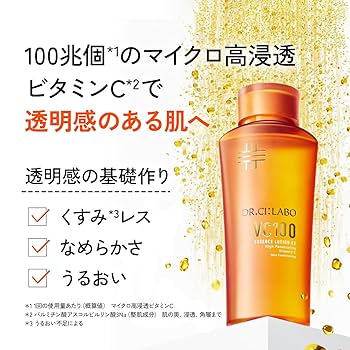エッセンス化粧水5本,クリーム5個 ドクターシーラボ / VC100エッセンスローションEXスペシャル(旧