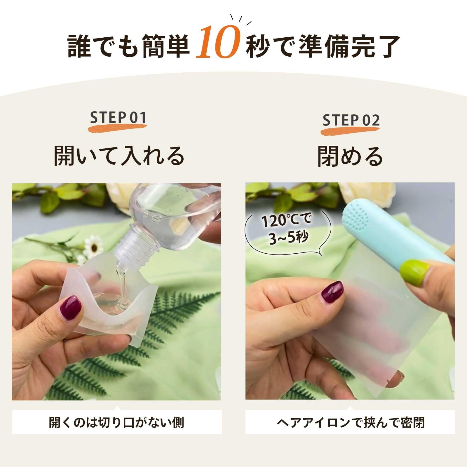 【大容量100個入り】 Chicer 熱圧着 パウチトラベルボトル 旅行用グッズ 詰め替え 旅行 便利グッズ(1.2.3.5.10ml混載,各20個セット) - 5