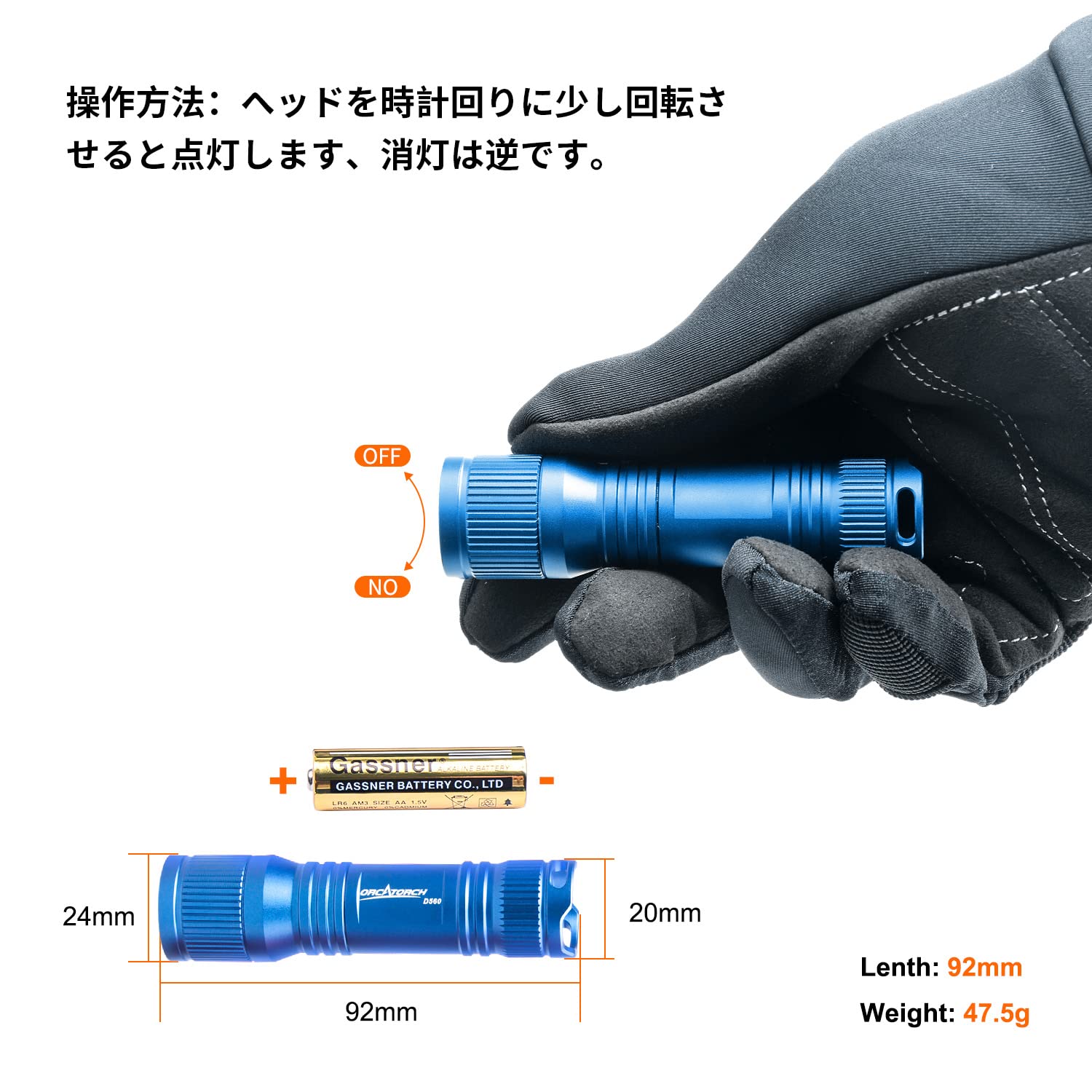 Amazon.co.jp: ORCATORCH D560 ミニダイビングライト 最大630ルーメン