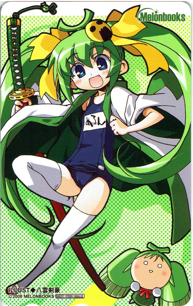 Amazon.co.jp: メロンブックス テレカ 《Illustrated by 八雲剣豪