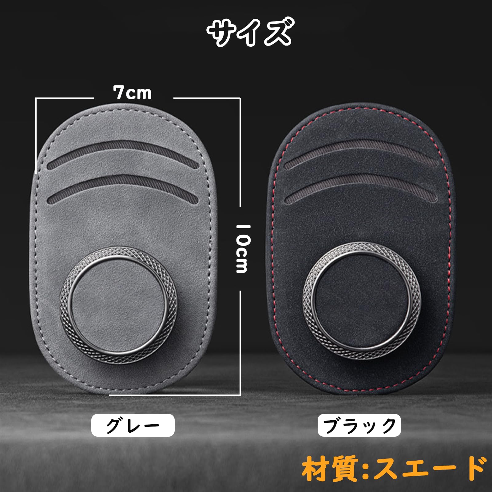 Amazon.co.jp: Ysemco 車用サングラスホルダー カードホルダー メガネ