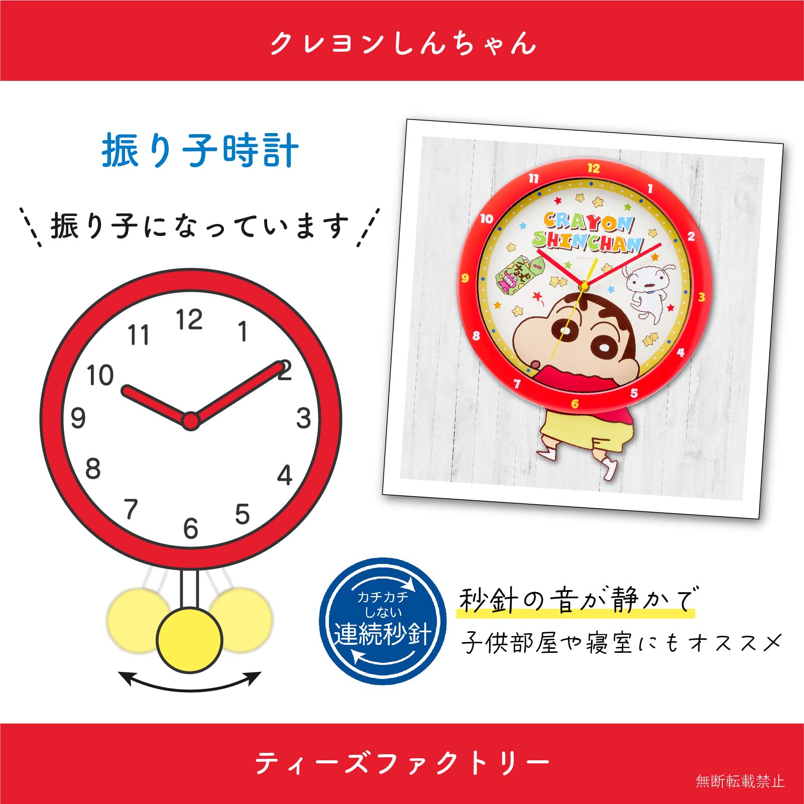 新品 ティーズファクトリー 掛け時計 スヌーピー 足振りクロック アナログ 静音 Amazon.co.jp: ティーズファクトリー 掛け時計 スヌーピー