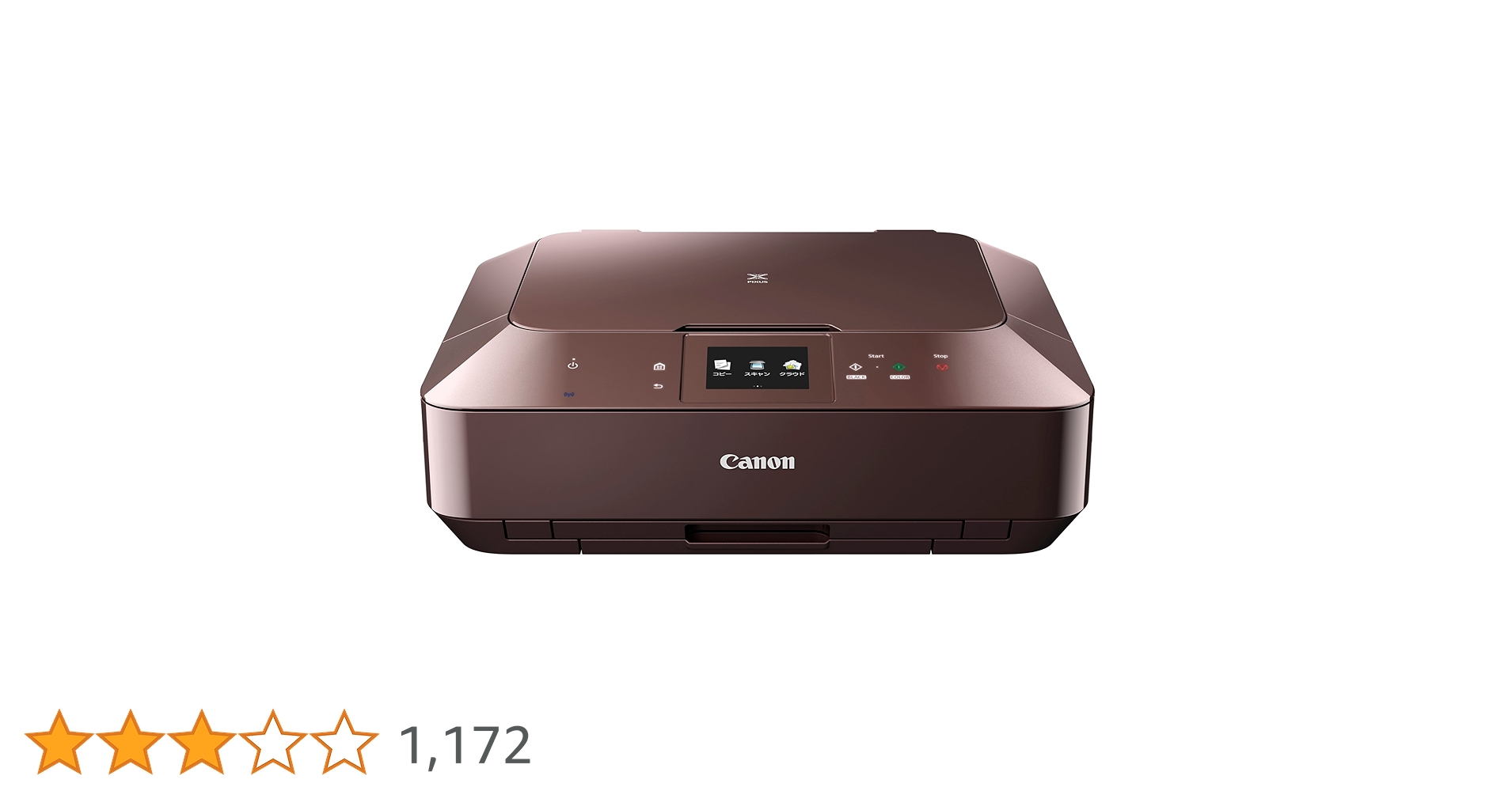 Amazon.co.jp: Canon PIXUS MG7130 BW Inkjet Composite Machine