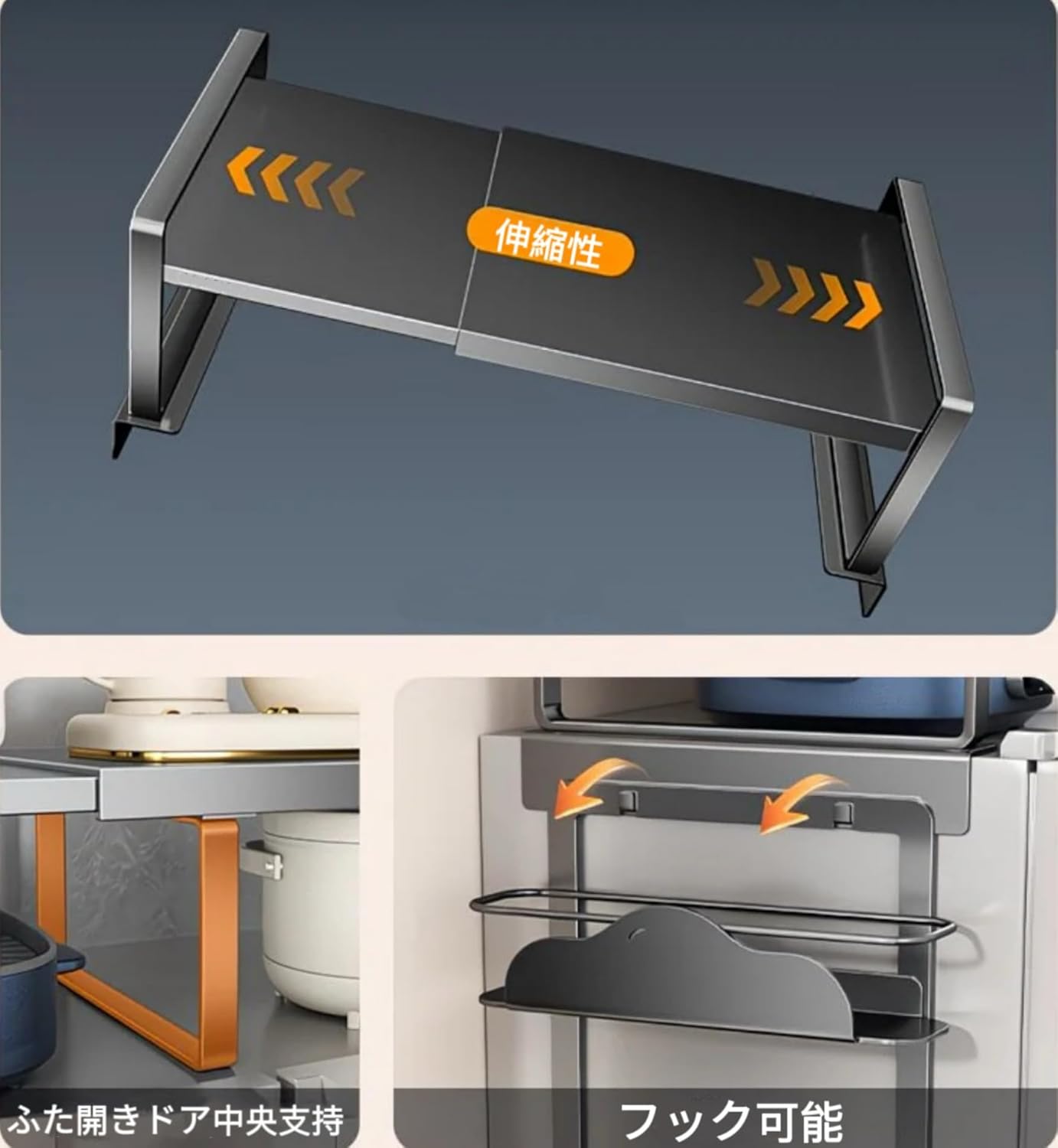 冷蔵庫ラック マグネット吸着式 冷蔵庫サイドラック 伸縮式 レンジ上 キッチントースター オーブンレンジ 洗濯機横 隙間収納 穴あけ