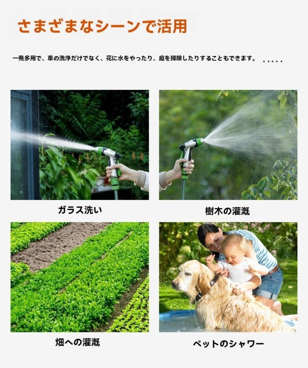 Lamanttホースリール 洗車用ウォーターガンセット 高圧洗浄機 ウォーターホースラック 15m 長尺ホース 6 速調整 ポータブ