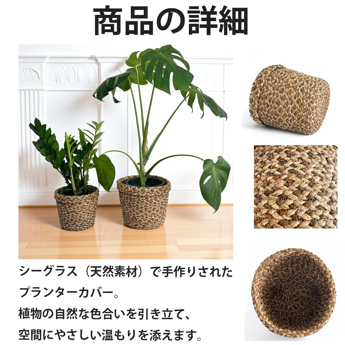 Amazon.co.jp: シーグラス プランターバスケット (ブラウン, Sサイズ