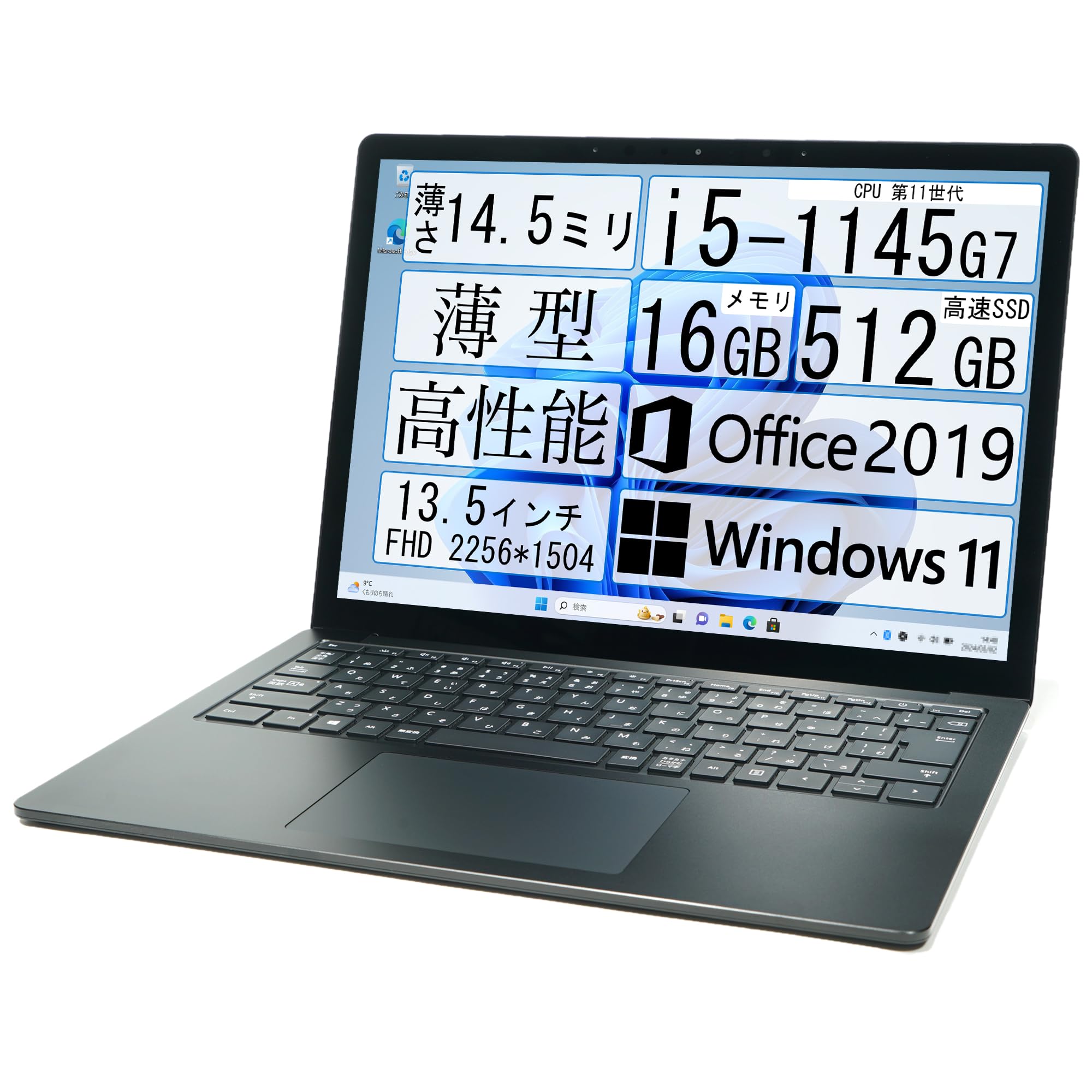Surface Laptop シリーズ