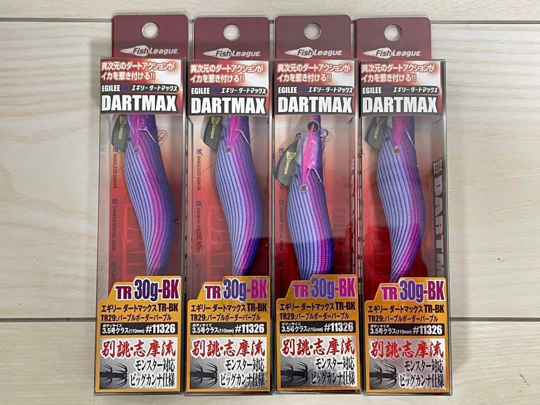 ダートマックス TR 30g-BK エギ 11個セット ダートマックス TR 30g-BK エギ 11個セット ダートマックスTR 30g-BK