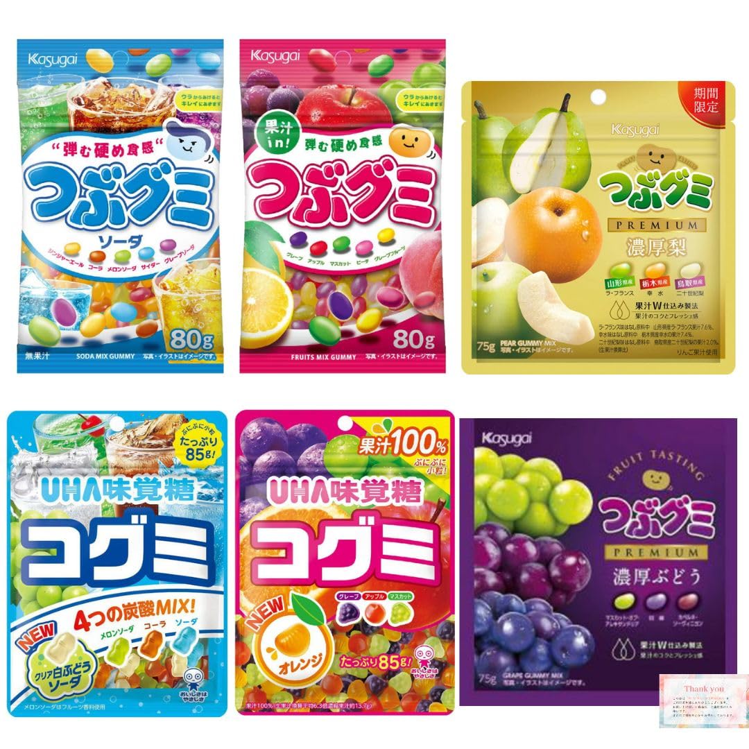 Amazon | 【食べ比べ】つぶグミ4種（つぶグミ・ソーダ・濃厚ぶどう