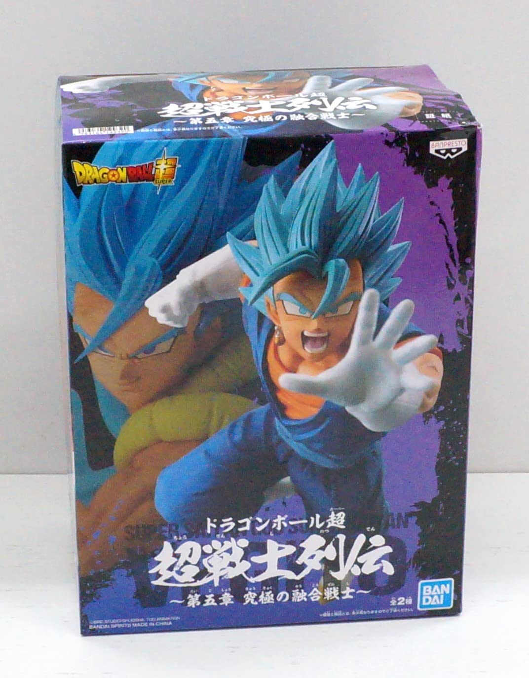 Banpresto Vegito Figurine, Multi-Coloured