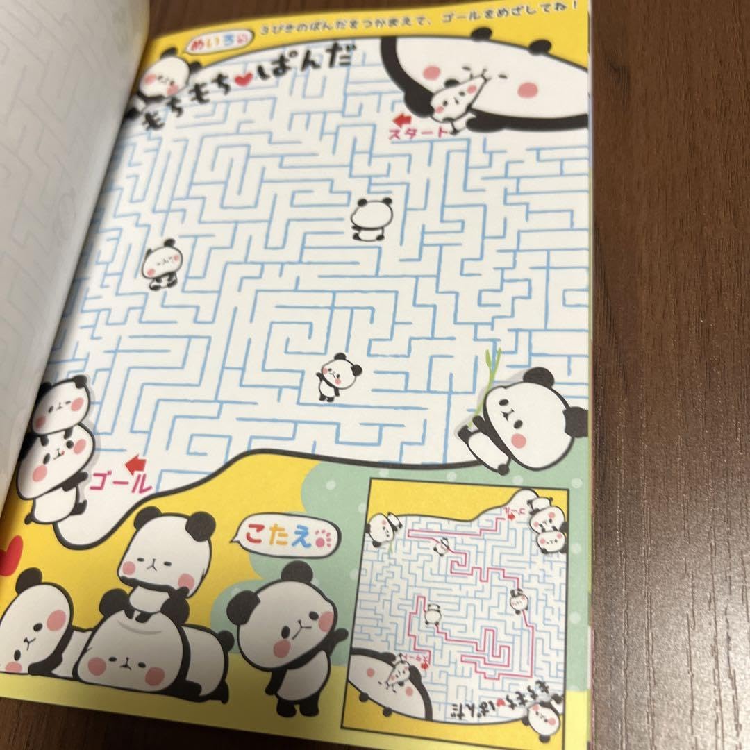 Amazon.co.jp: 平成レトロ もちもちパンダ メモ帳 セット : おもちゃ