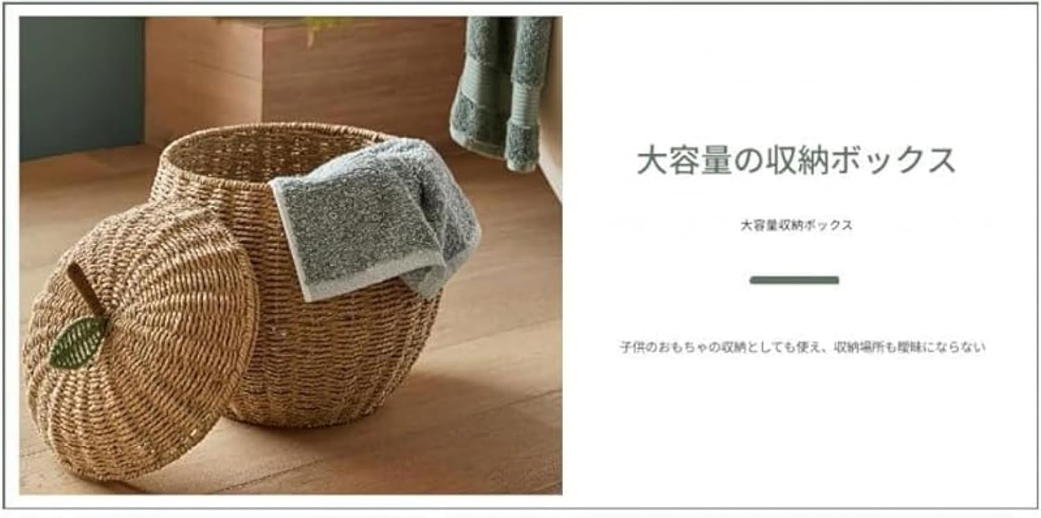 CokBlu手編み収納バスケット 梨フルーツ収納・デスクトップ雑貨対応 蓋付き防塵 多機能 家の装飾に最適