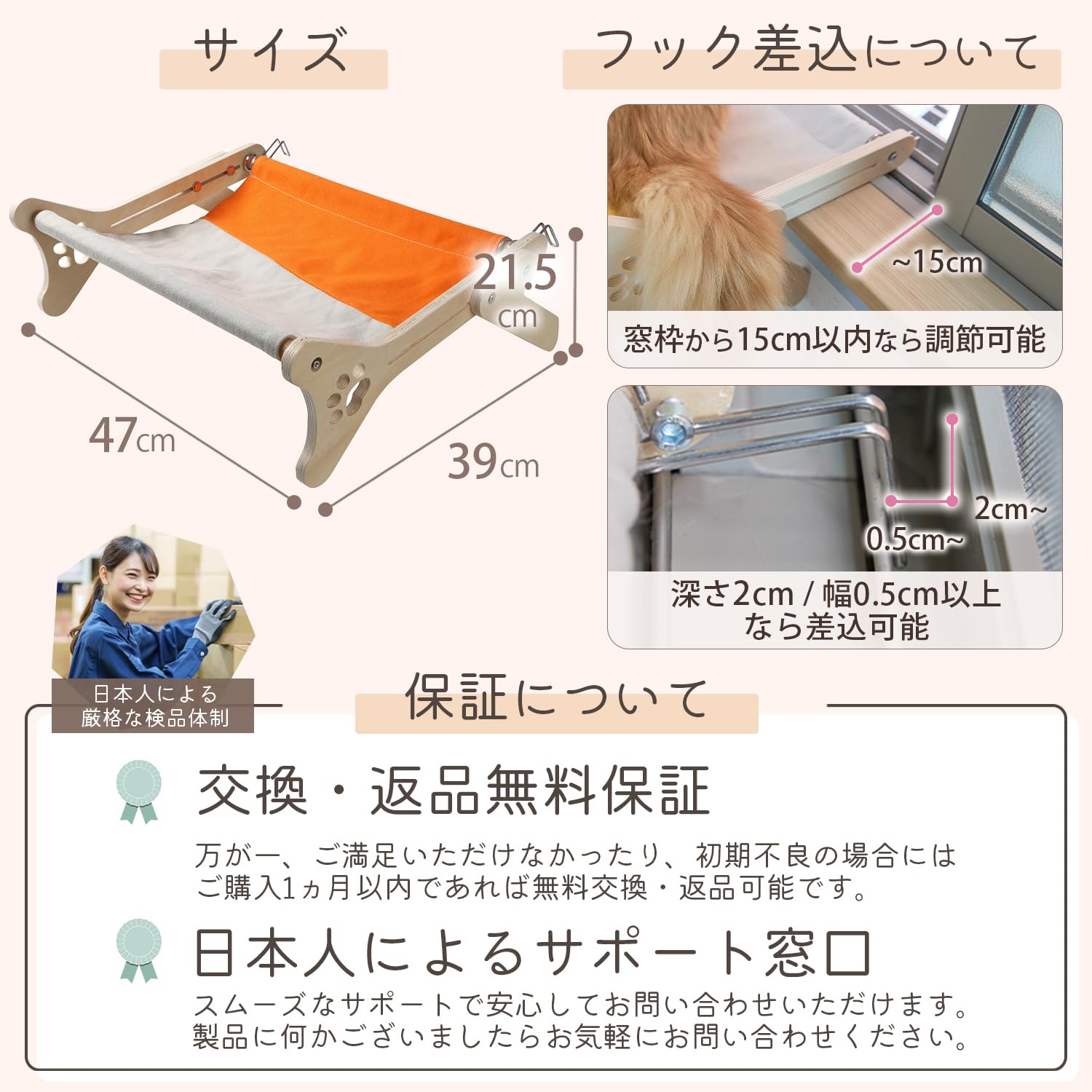 Amazon.co.jp: ionoriks 2wayねこハンモック 猫ベッド 窓かけ床置き