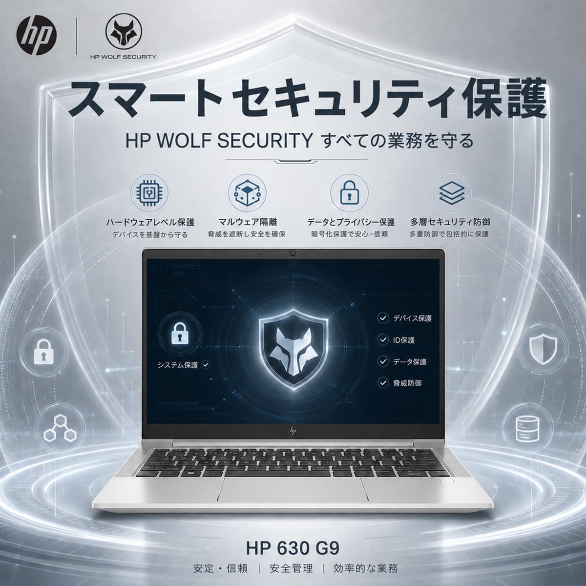 Amazon.co.jp: 【整備済み品】H-PノートパソコンProBook 630 G9/第12