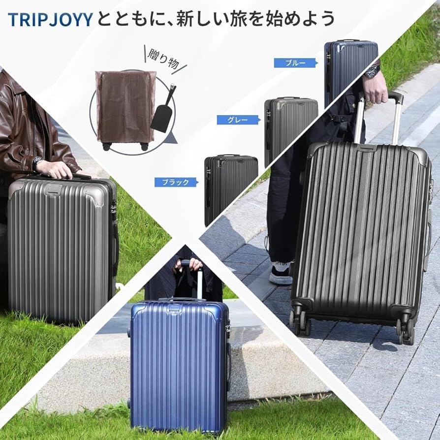 [TRIPJOYY] スーツケース キャリーケース キャリーバッグ luggag Amazon.co.jp: スーツケース キャリーケース TRIPJOYY キャリー