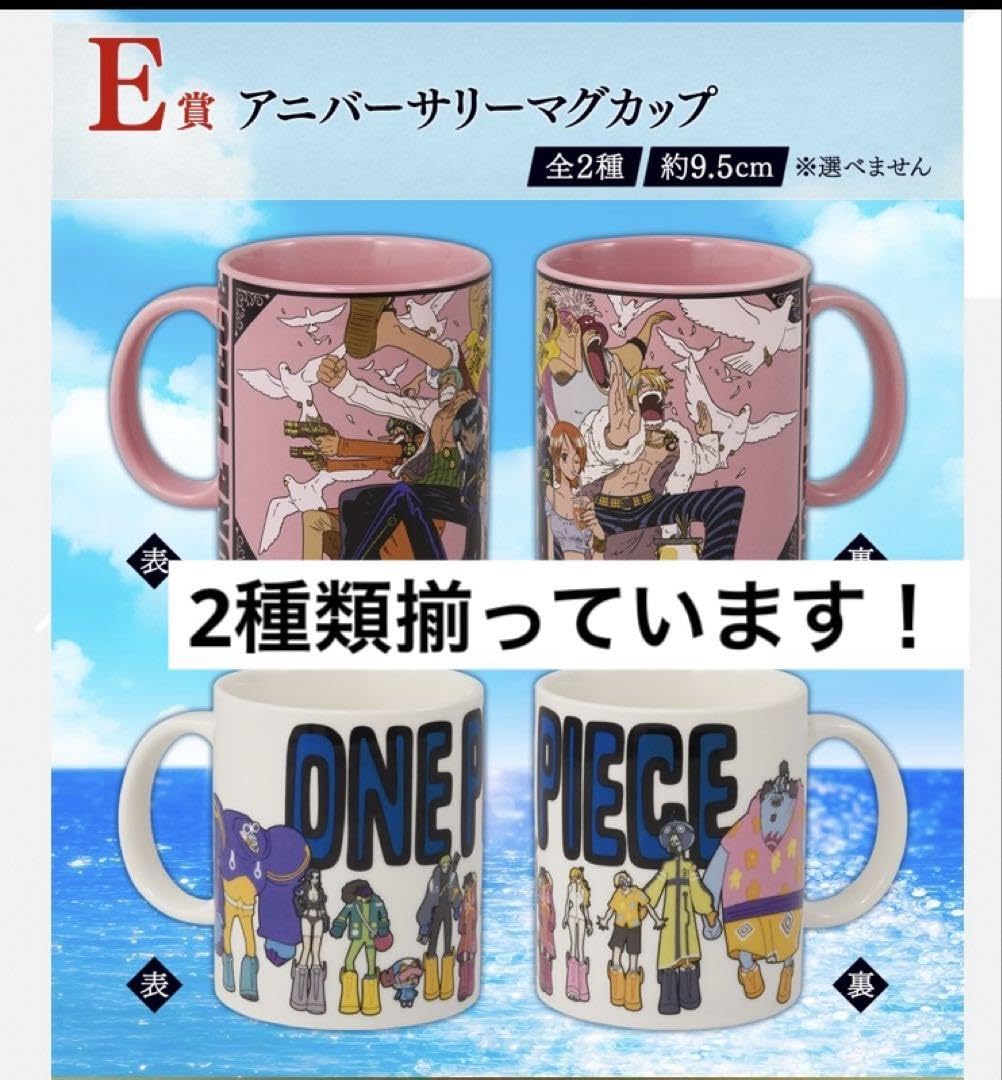 一番くじ ワンピース ～海賊王への道～ フィギュア全5種コンプセット 