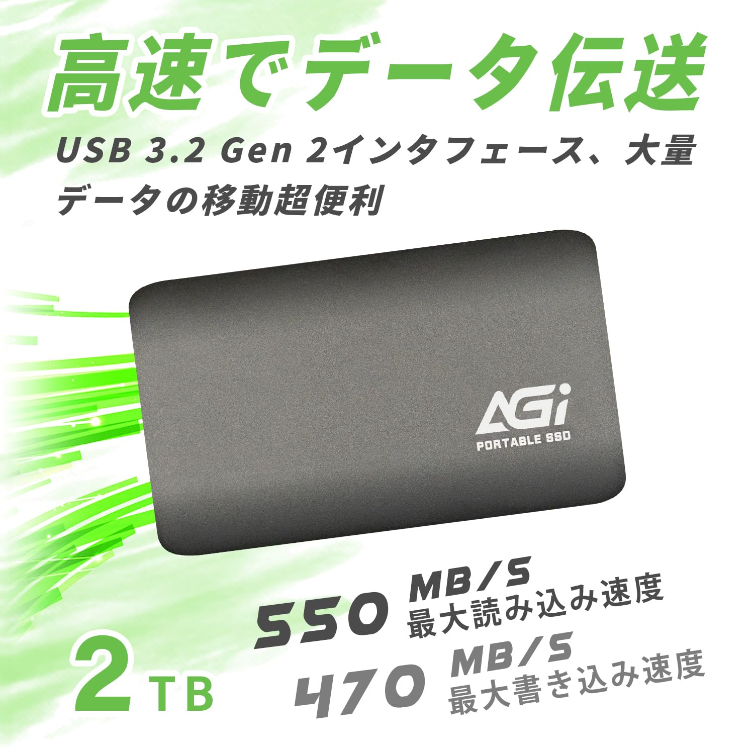 Amazon | AGI ED138 外付けSSD 2TB USB3.2 Gen2 最大読出 550MB/s PS4