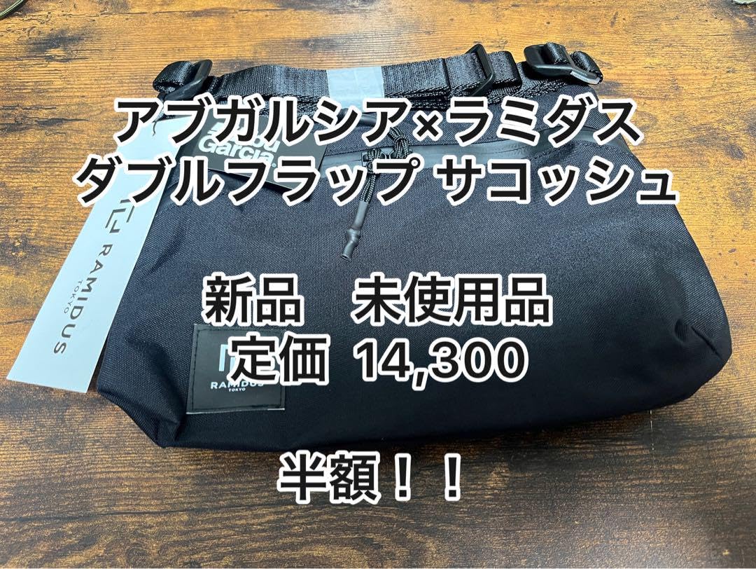 Amazon.co.jp: アブガルシア ラミダス サコッシュ 品 釣り バッグ 半額 